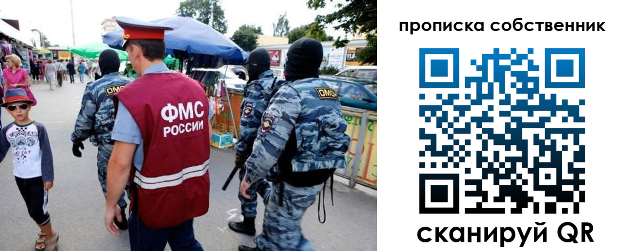 прописка для кредита в Коврове