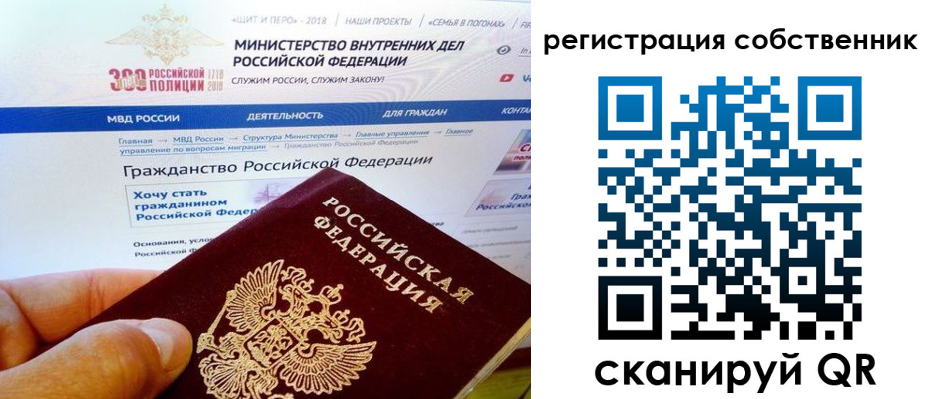 прописка паспорт в Коврове