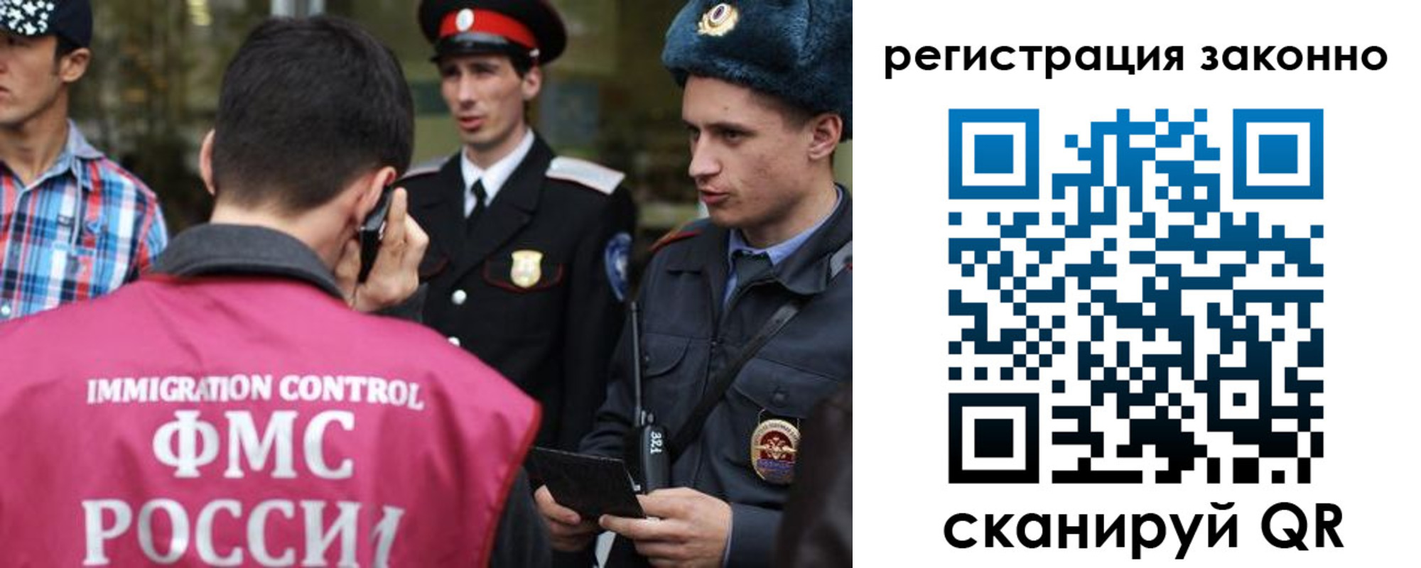 прописка ребенка в Коврове