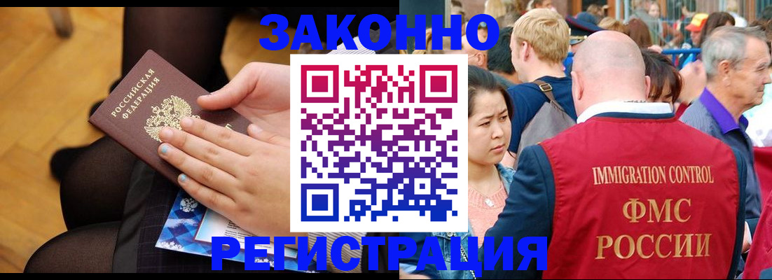 регистрация для дет. сада в Коврове