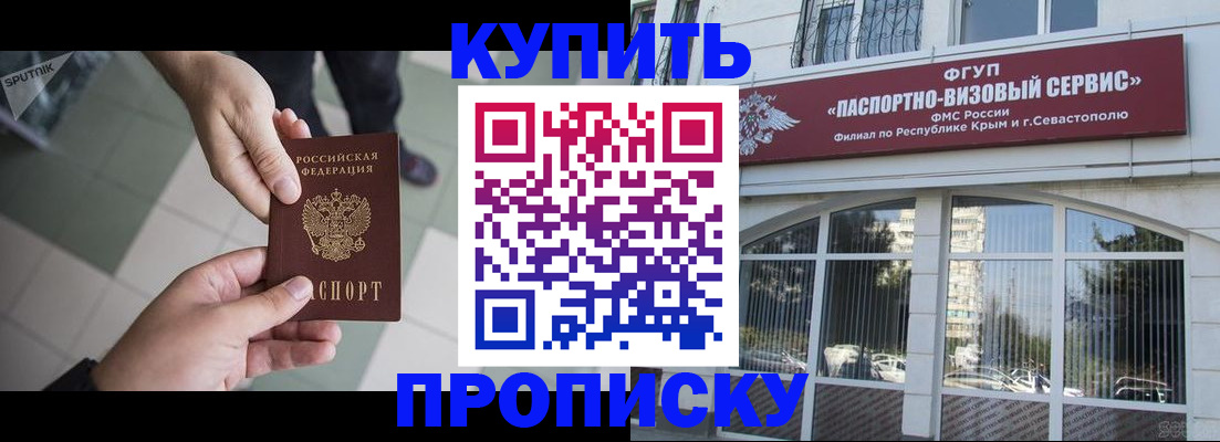 временная регистрация собственник в Коврове