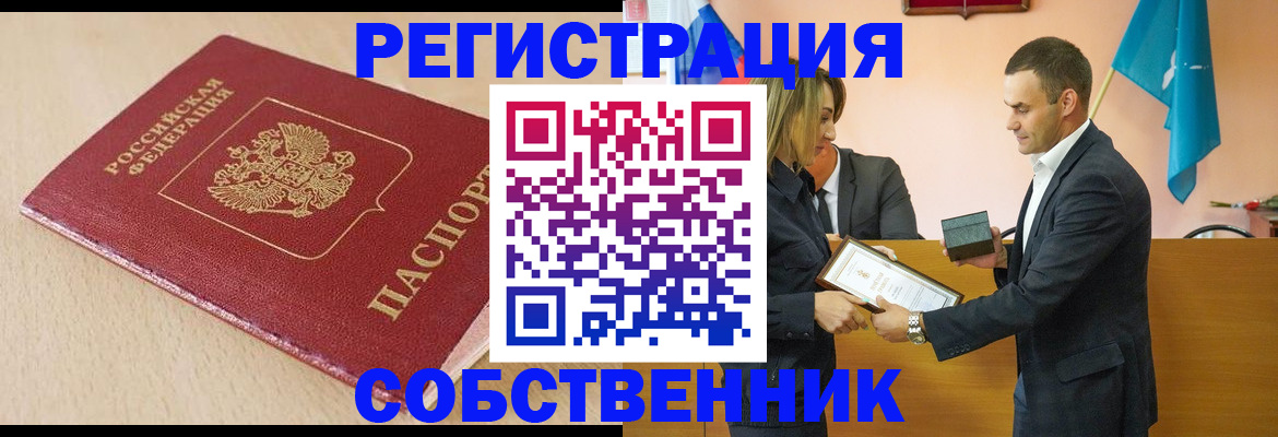 форма № 3 в Коврове
